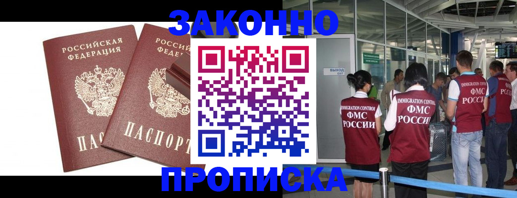 найти адрес прописки в Всеволожске