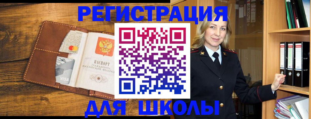 временная регистрация в квартире в Всеволожске